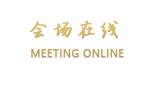 西藏天海大酒店（拉萨）